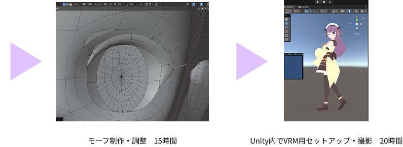 【秋月】モーフ・セットアップの画像