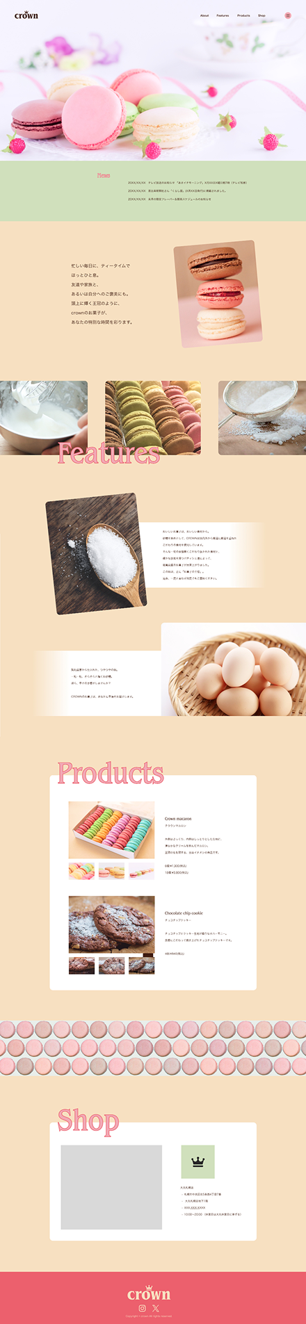 洋菓子店サイト(架空)画像