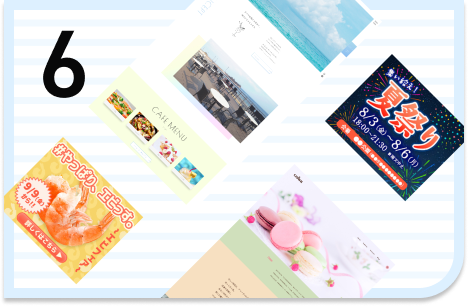 【その他制作物】詳細ページリンク画像